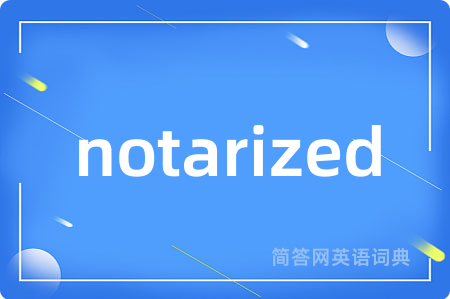 notarized