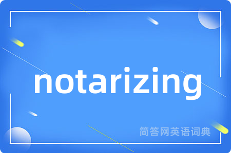 notarizing