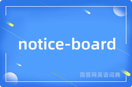 notice-board