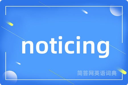 noticing
