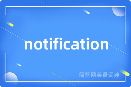 notification