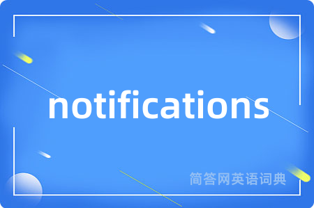 notifications
