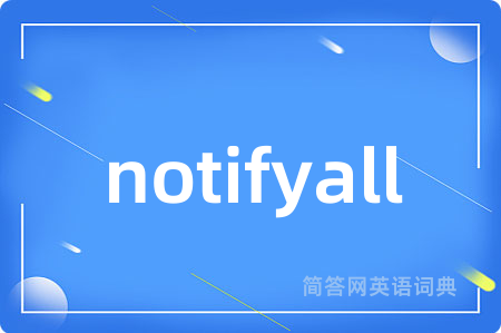 notifyall