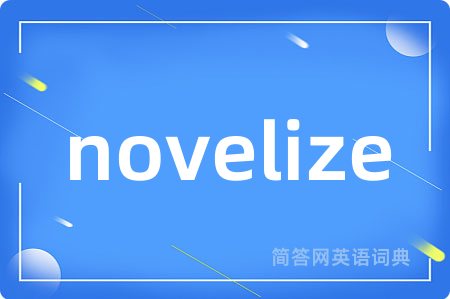 novelize