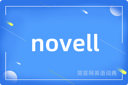 novell