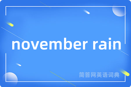 november rain