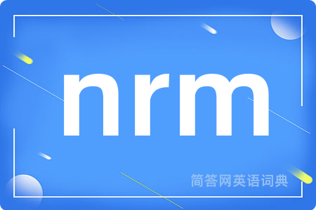 nrm是什么意思,nrm的中文翻译 nrm