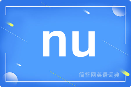 nu
