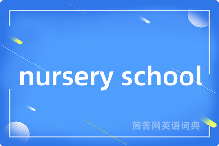 nursery school