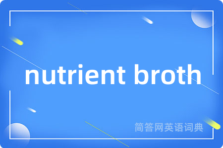 nutrient broth