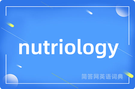 nutriology