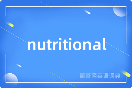 nutritional