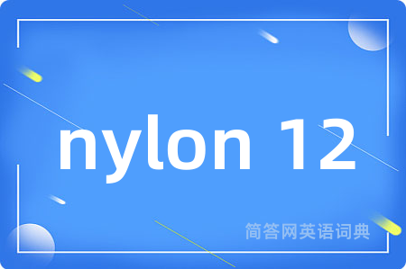 nylon 12