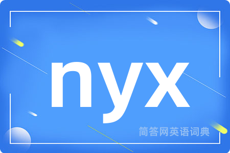 nyx是什么意思,nyx的中文翻译 nyx