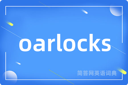 oarlocks
