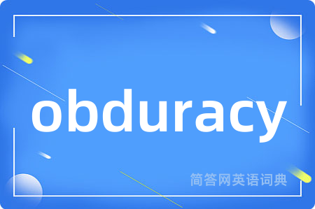 obduracy