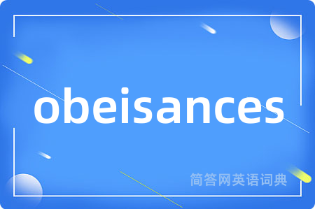 obeisances