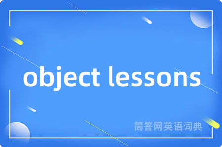 object lessons
