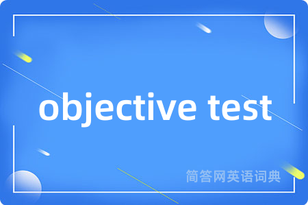 objective test