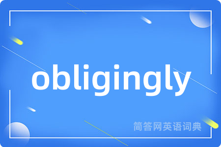 obligingly