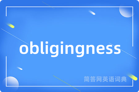 obligingness