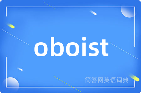 oboist