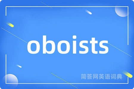 oboists