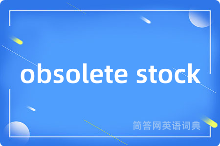 obsolete stock
