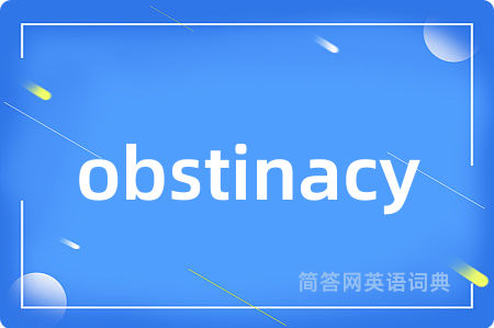 obstinacy