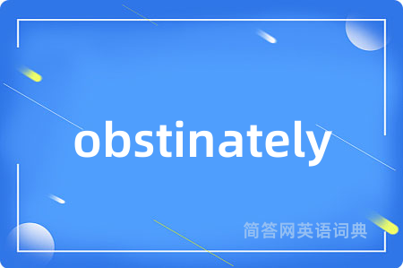 obstinately