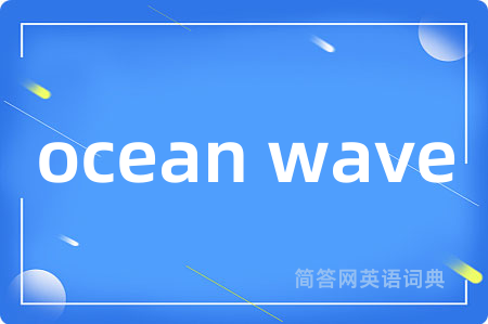 ocean wave
