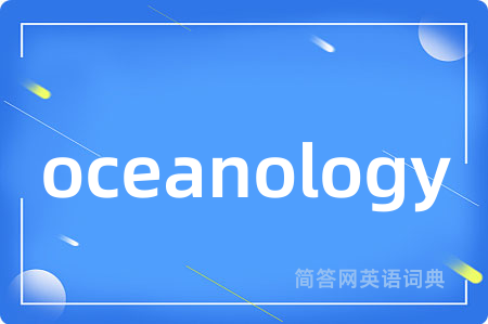 oceanology