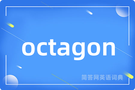 octagon