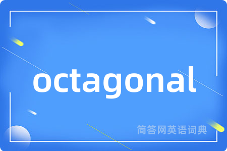 octagonal
