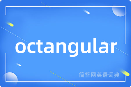 octangular