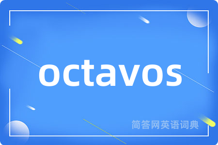 octavos