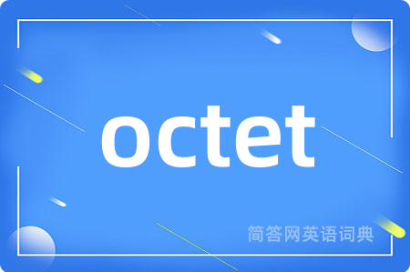 octet