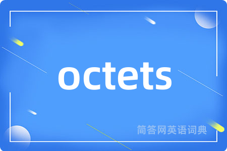 octets