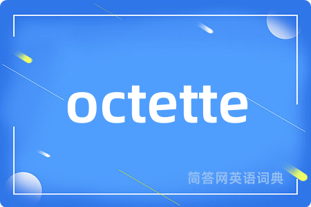 octette