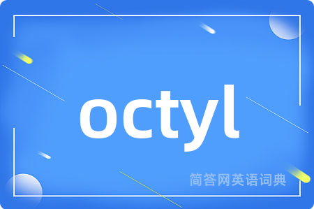 octyl