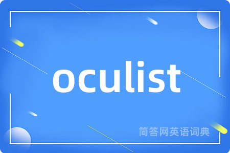 oculist