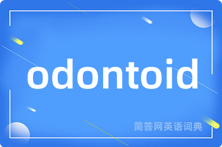 odontoid