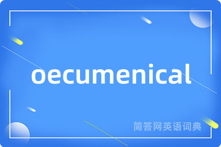 oecumenical