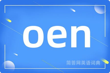 oen