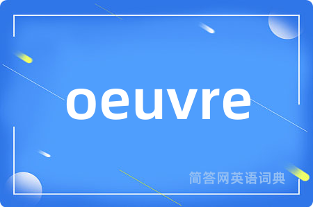 oeuvre