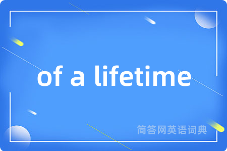 of a lifetime