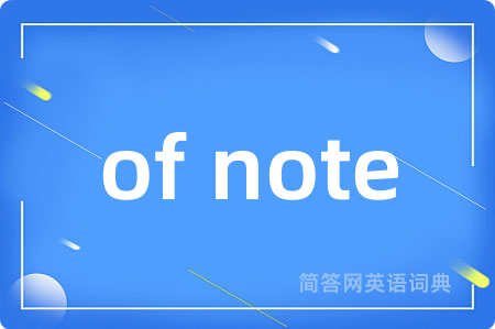 of note