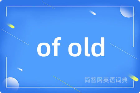 of old