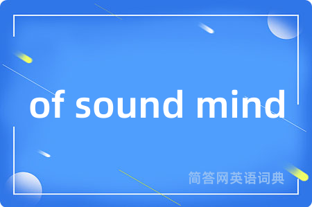 of sound mind