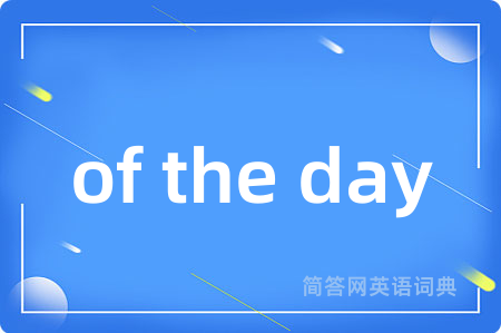 of the day